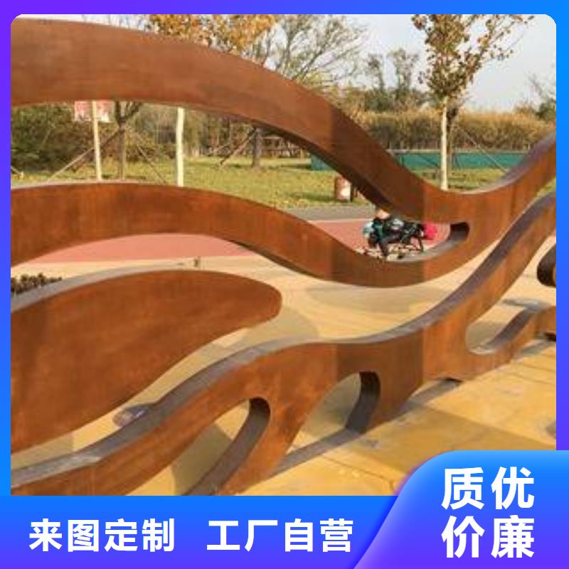 耐候板_船板品質服務誠信為本