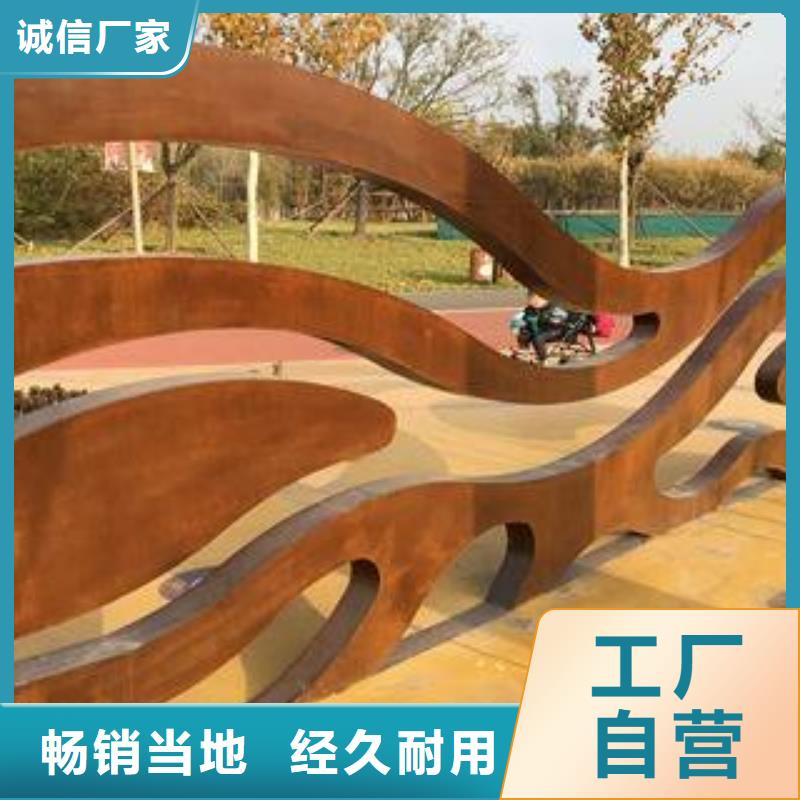 【耐候板】,合金板專業生產品質保證