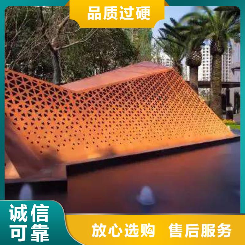 耐候板_合金板生產安裝