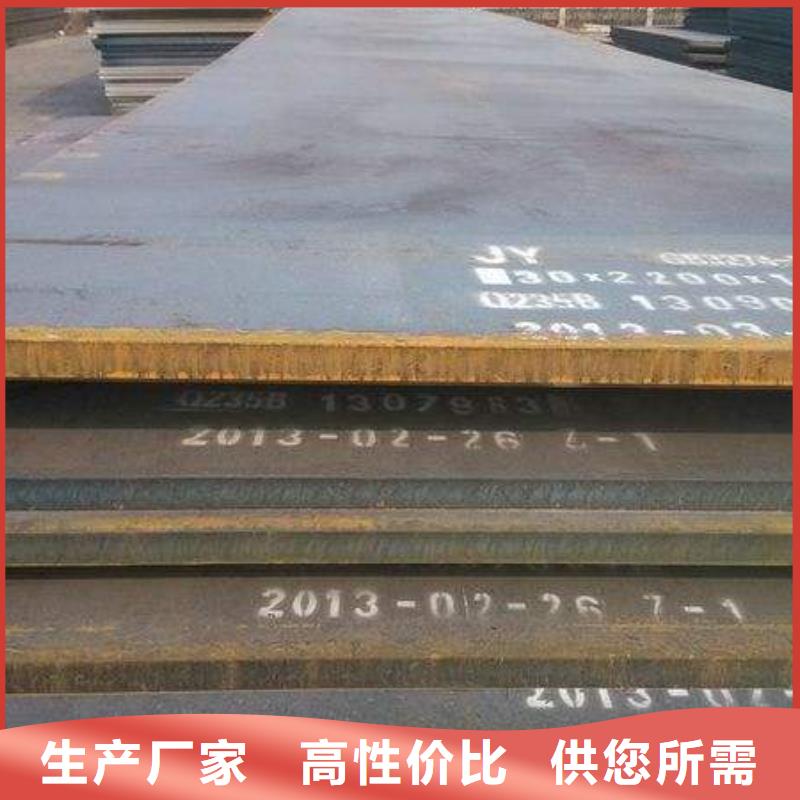 耐候板合金板貨源直銷