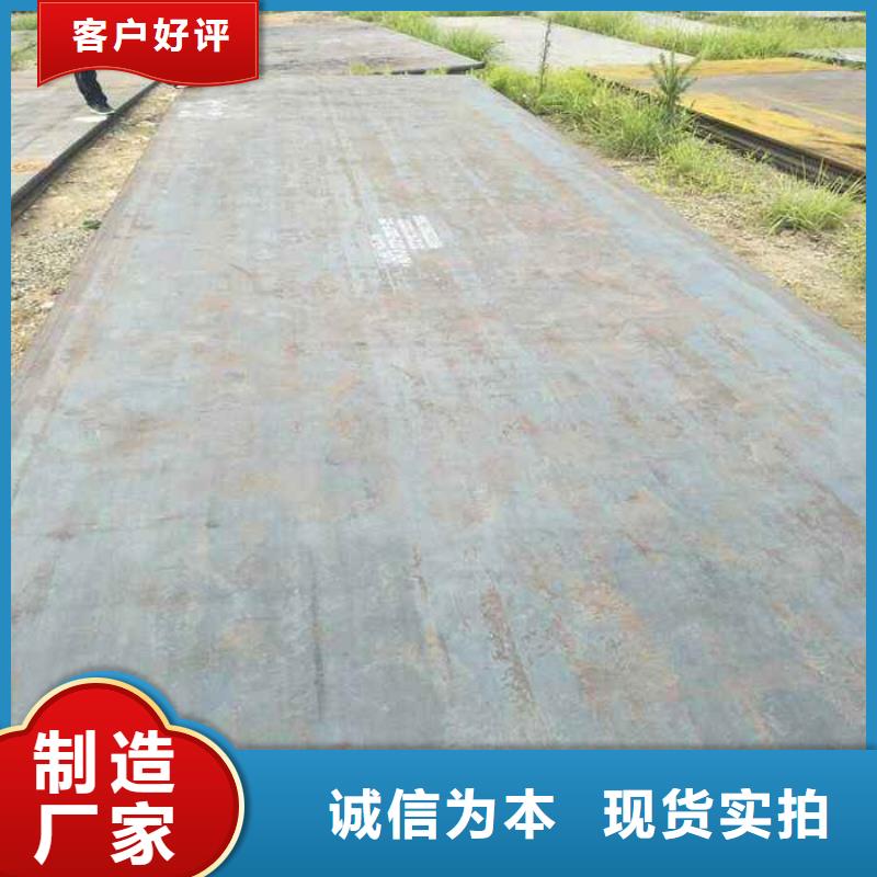 耐候板,高建板质优价保