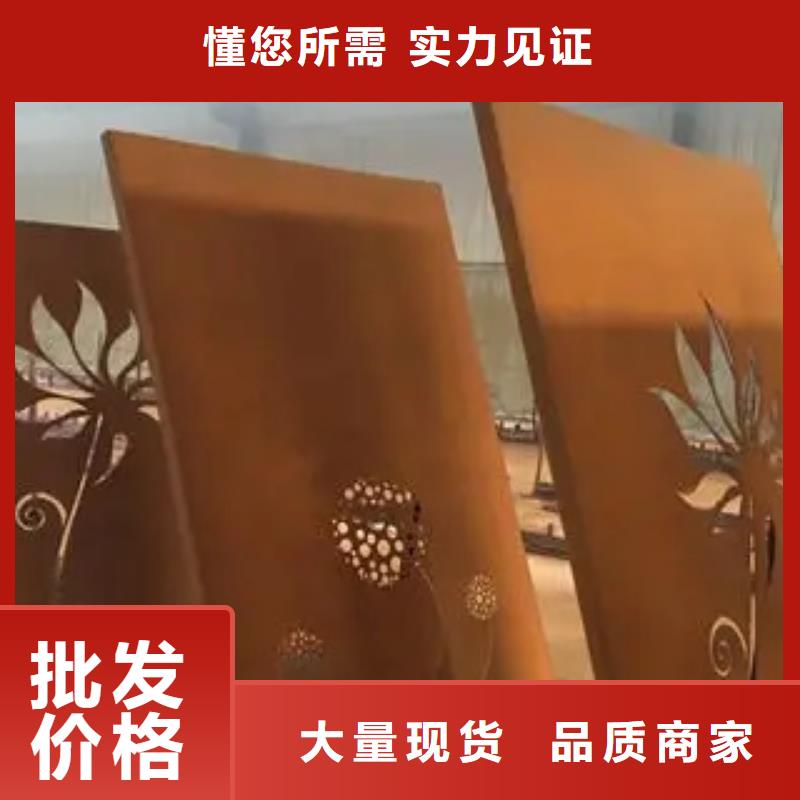 耐候板【高強(qiáng)板】廠家技術(shù)完善