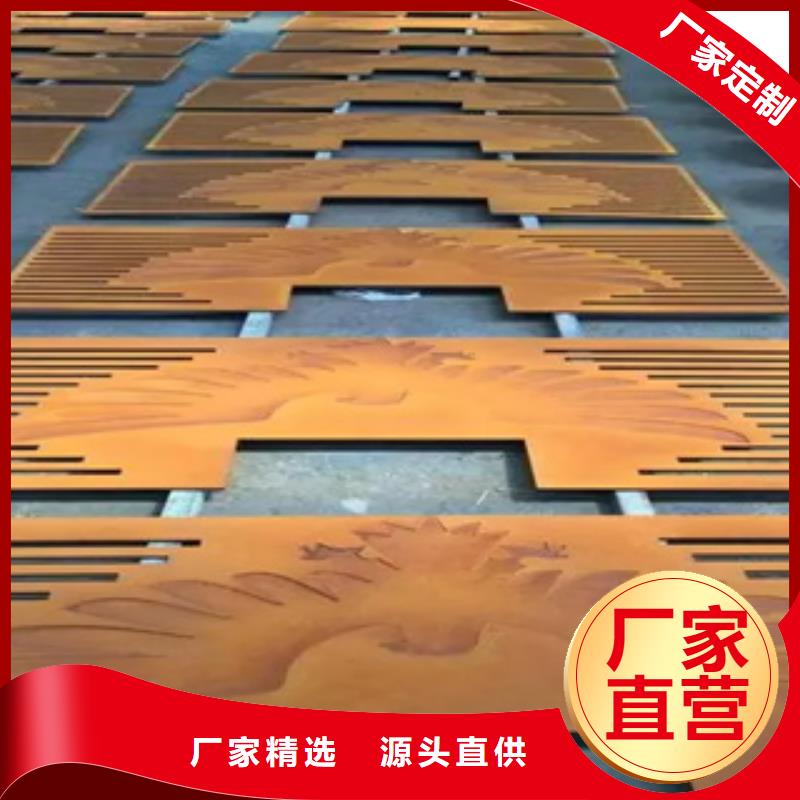耐候板_船板品質(zhì)服務(wù)誠信為本