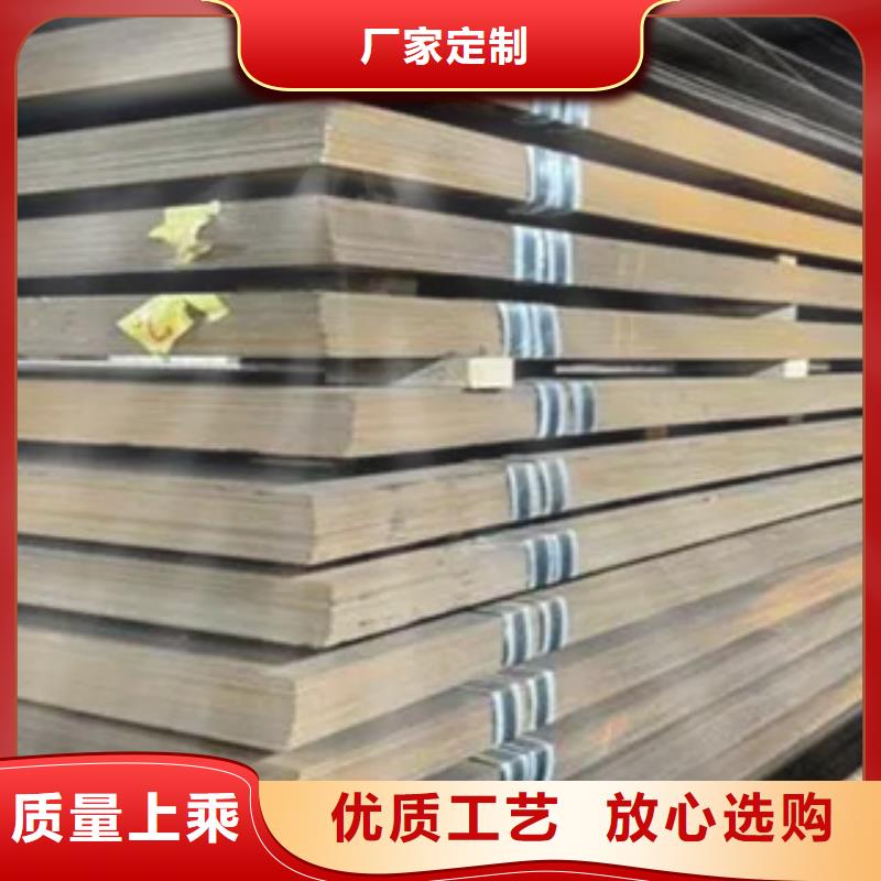 耐候板風塔結構鋼廠家直發