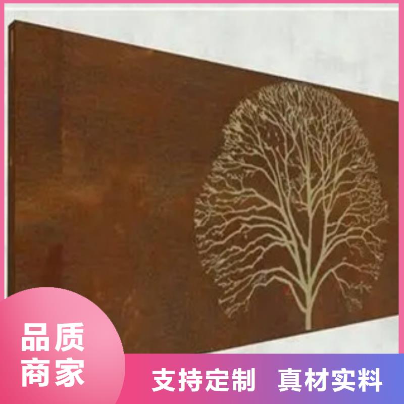 【耐候板】,合金板專業生產品質保證