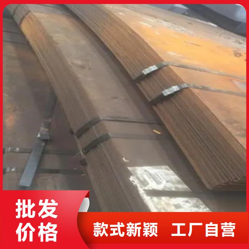 耐候板_船板品質(zhì)服務(wù)誠信為本