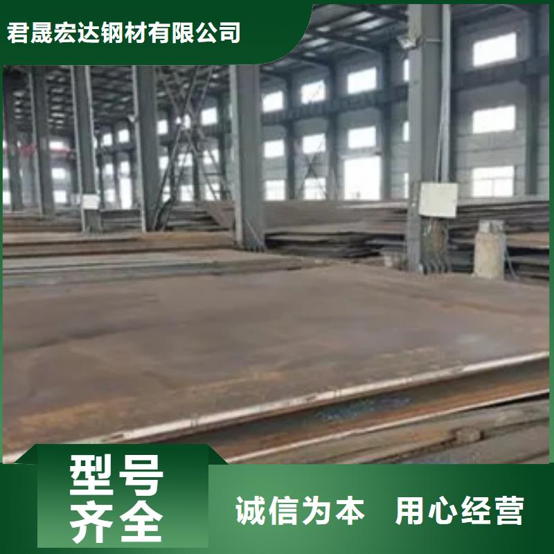 【耐候板】船板量大從優