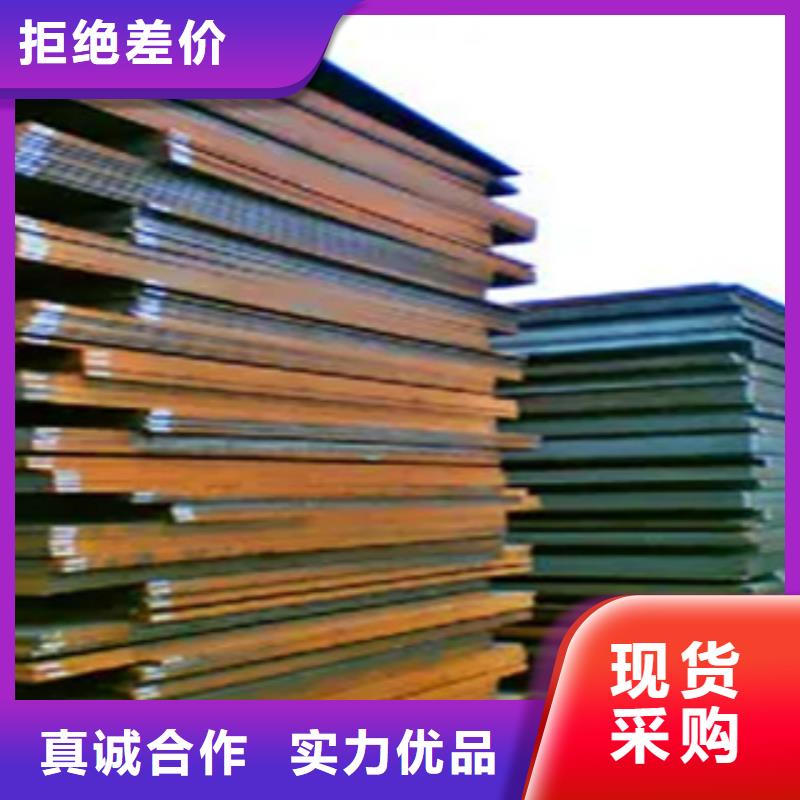耐候板風塔結構鋼從廠家買售后有保障
