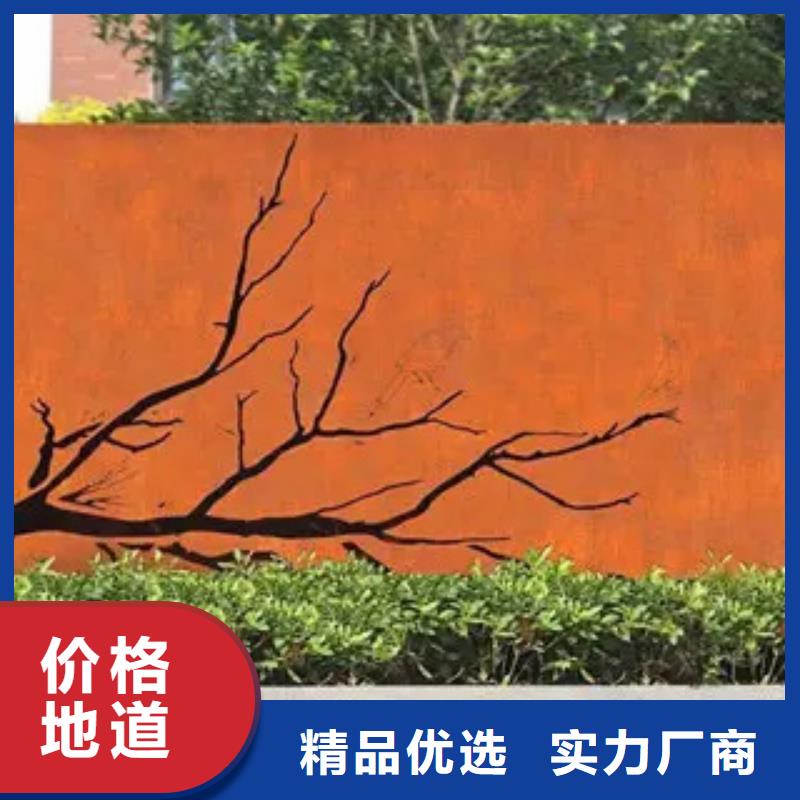【耐候板】_船板精工制作