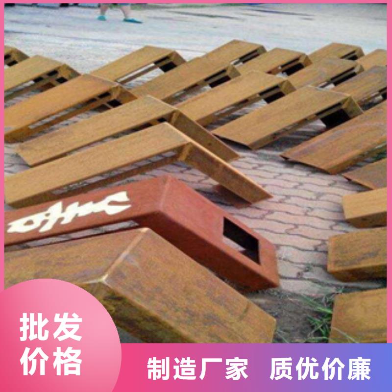 耐候板_船板品質服務誠信為本