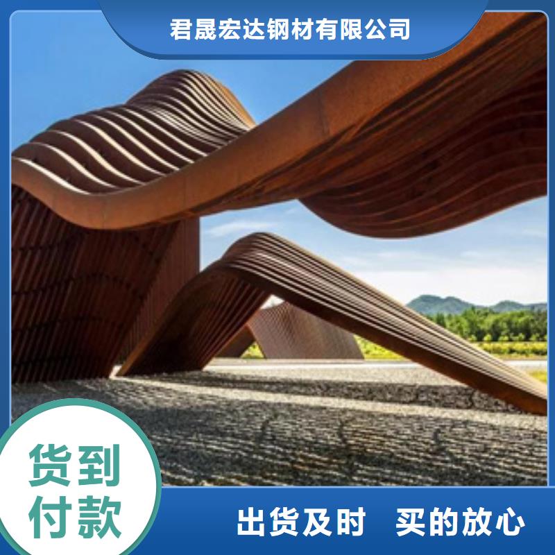 耐候板【船板】品种全