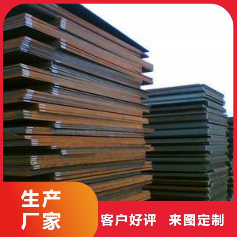 高強(qiáng)板風(fēng)塔結(jié)構(gòu)鋼庫(kù)存豐富