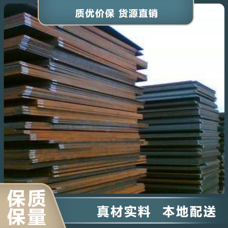 高強板風塔結構鋼現貨批發
