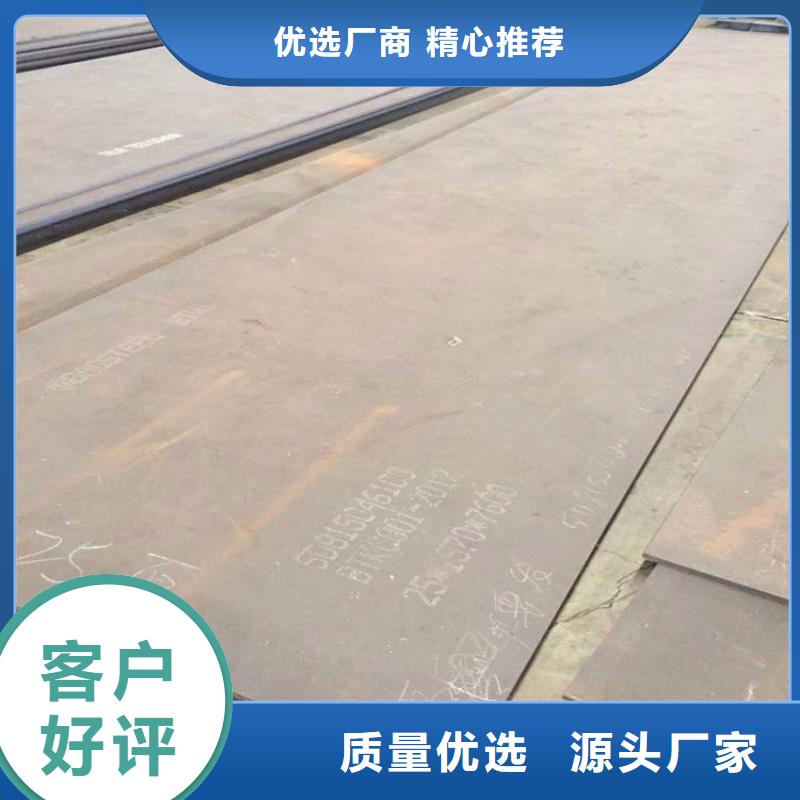 高強板橋梁耐候板材質實在