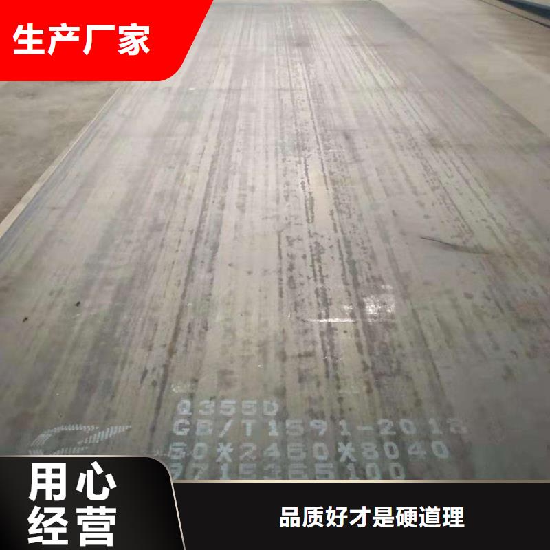高強板風塔結構鋼品質服務誠信為本