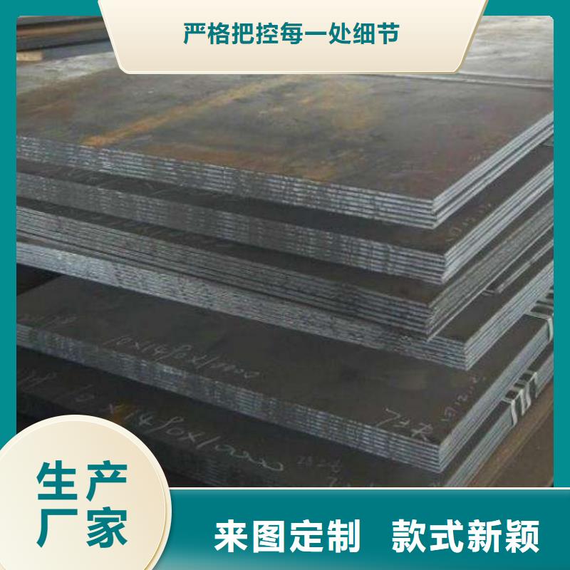 高強(qiáng)板合金板一站式服務(wù)