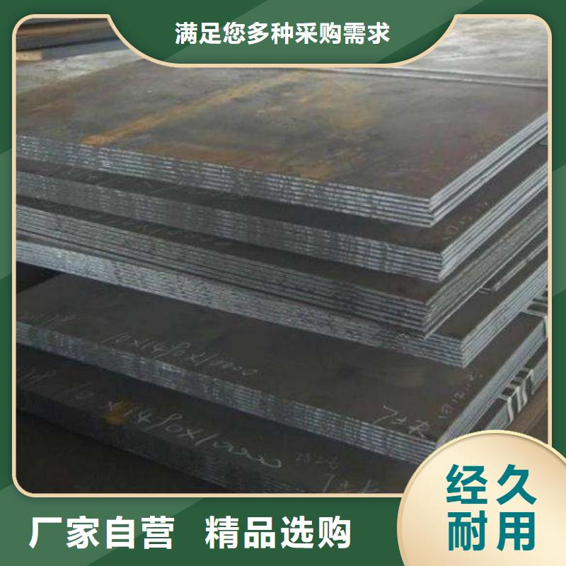 高強板合金板一站式服務
