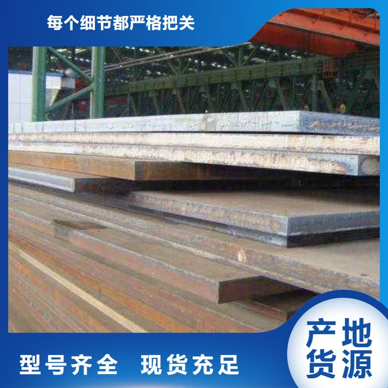 高強板橋梁耐候板質量安心