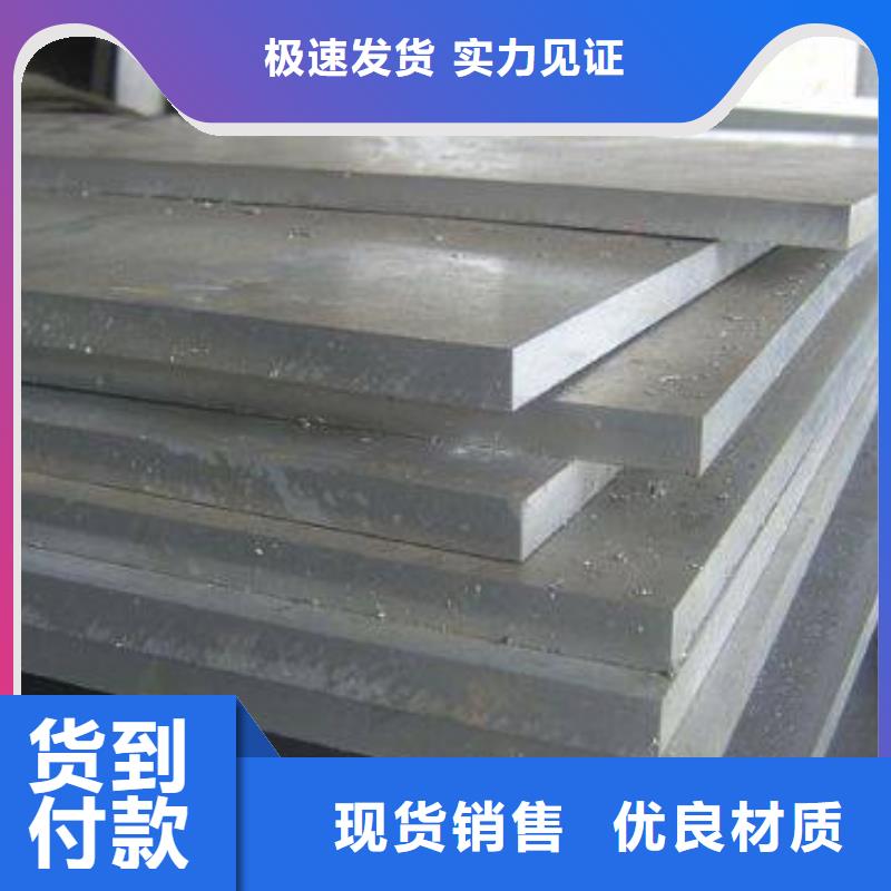 高強(qiáng)板合金板一站式服務(wù)