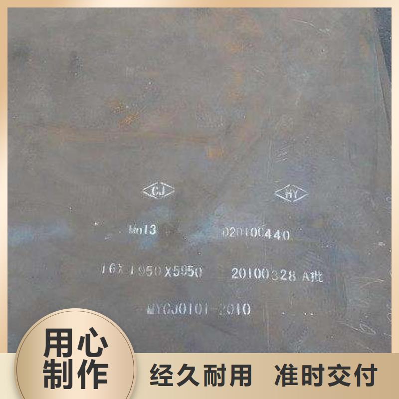 高強板船板嚴選材質