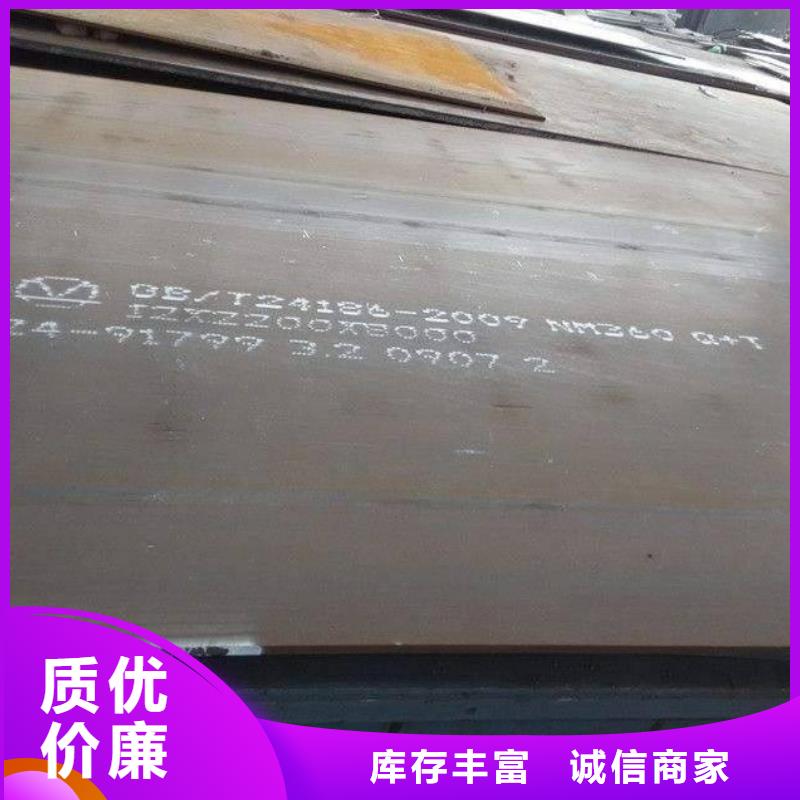 高強板風塔結構鋼現貨批發