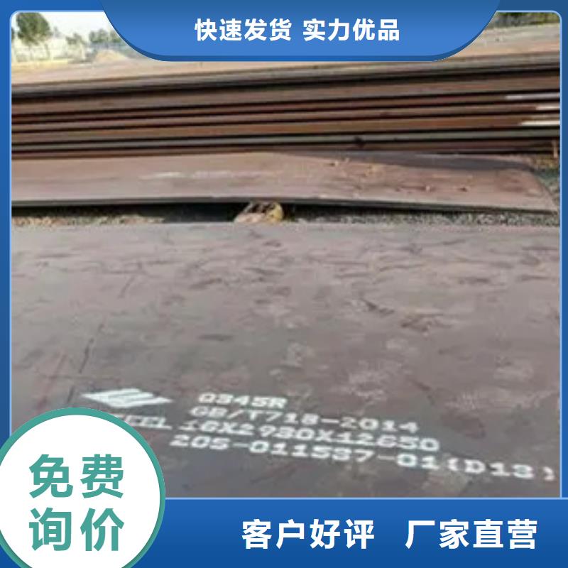 高強板風塔結構鋼現貨批發
