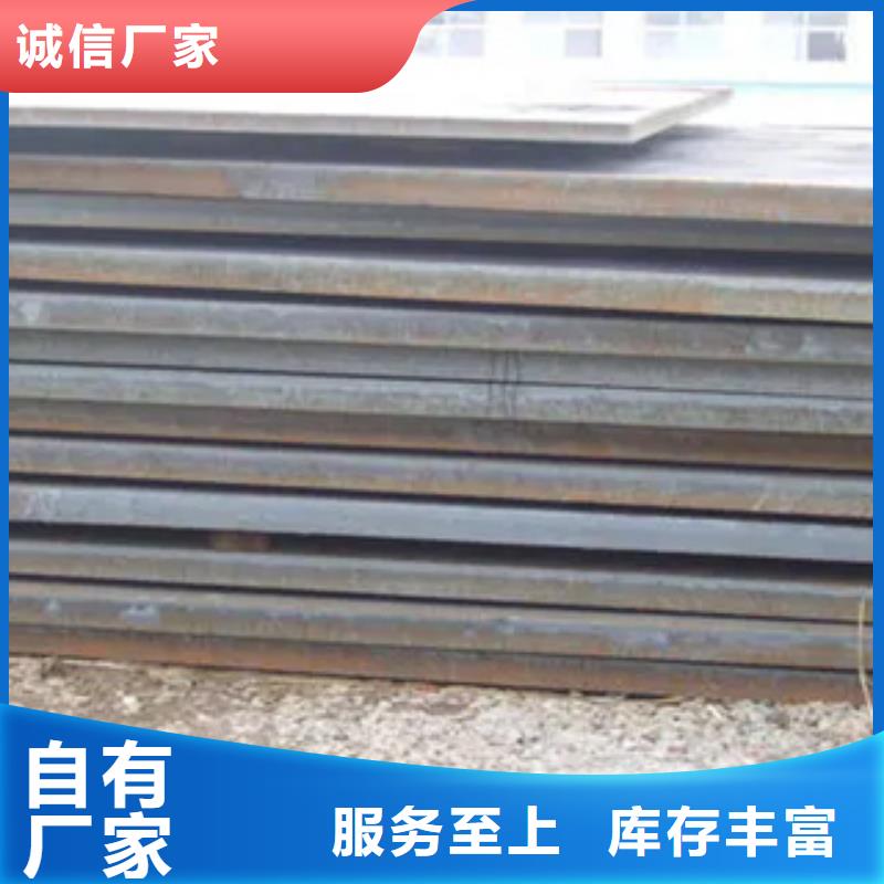 高強板風(fēng)塔結(jié)構(gòu)鋼定制速度快工期短