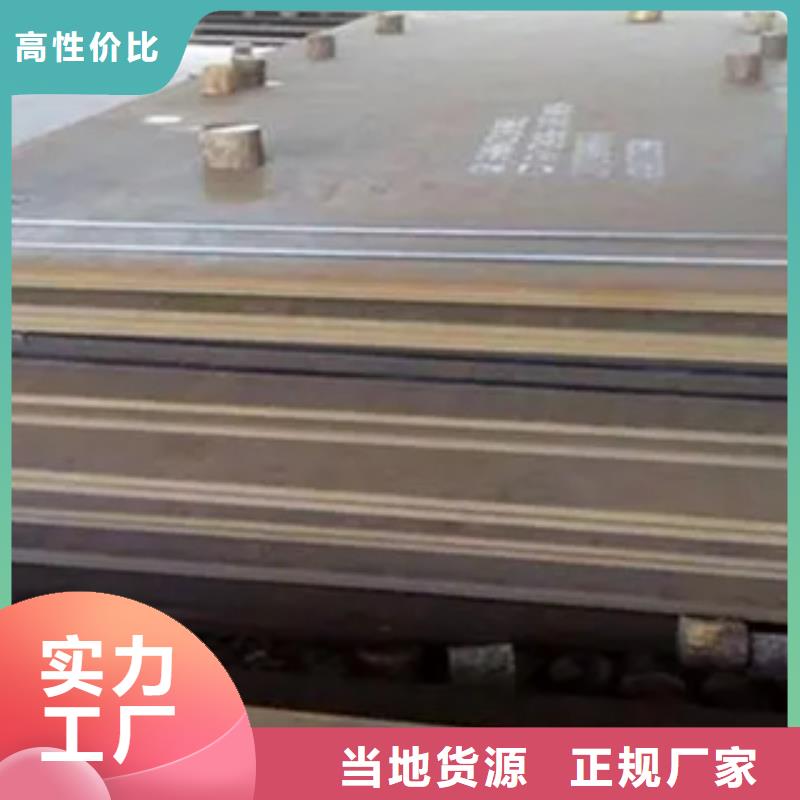 高強板船板產地直銷