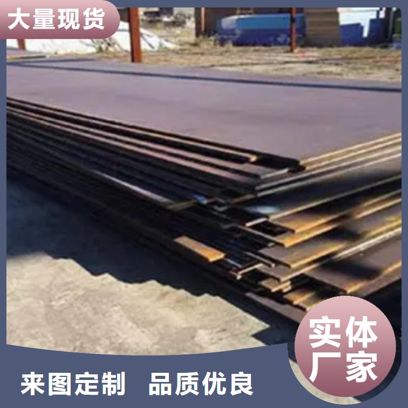 高強板風塔結構鋼現貨批發