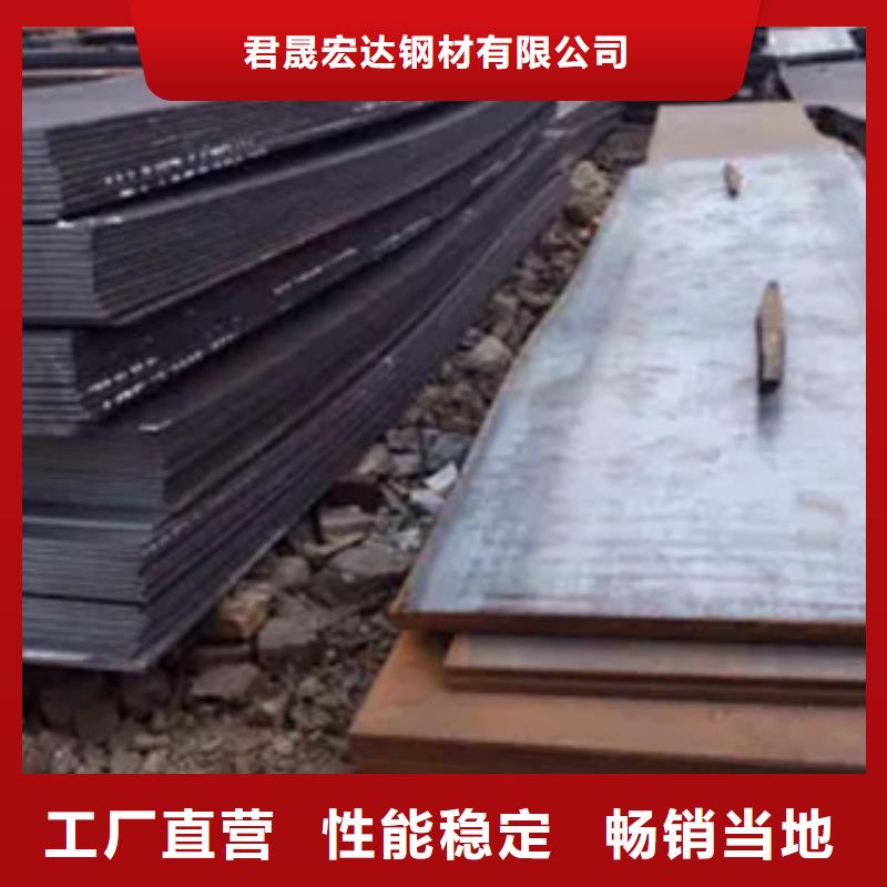 高強(qiáng)板風(fēng)塔結(jié)構(gòu)鋼庫(kù)存豐富