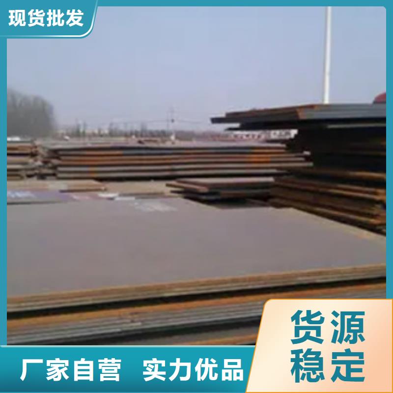 高強(qiáng)板船板N年專(zhuān)注