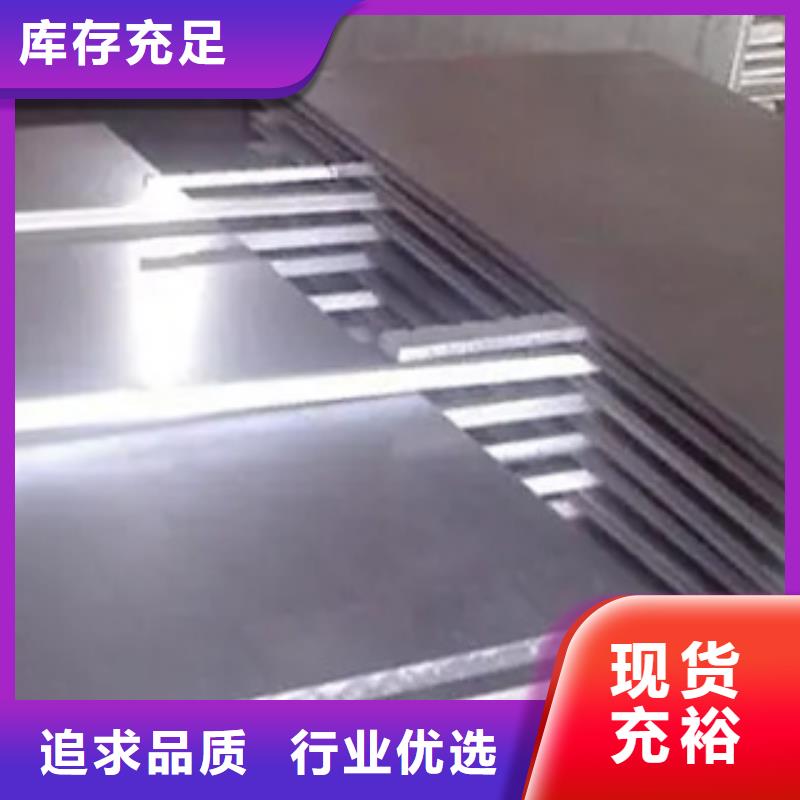 高強(qiáng)板船板N年專注