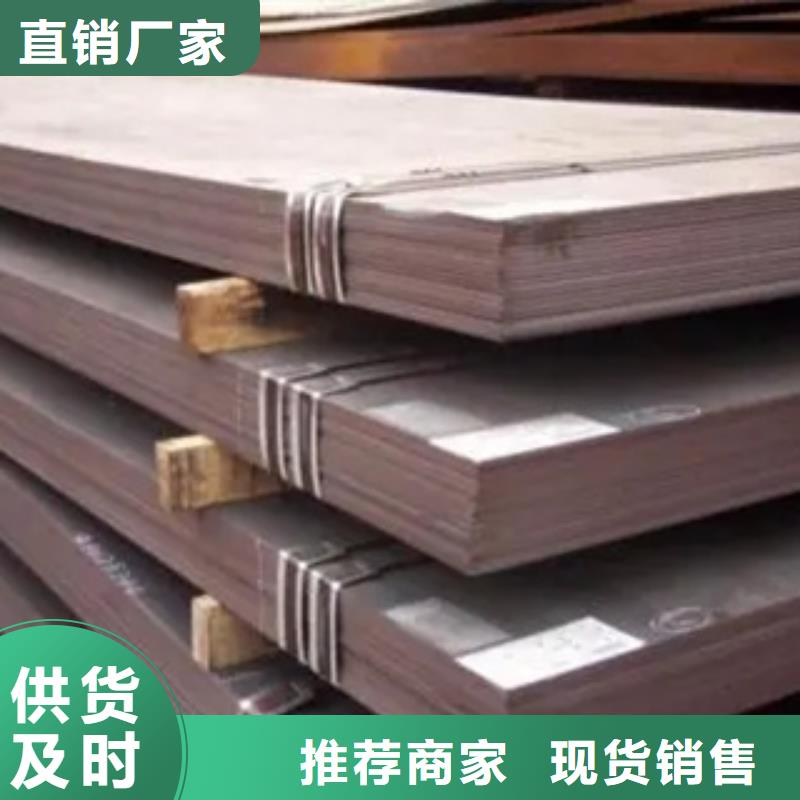 高強板合金板一站式服務