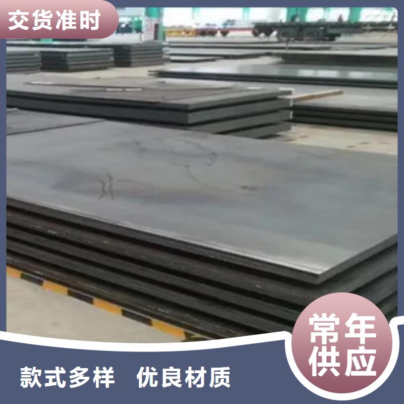 高強板合金板一站式服務