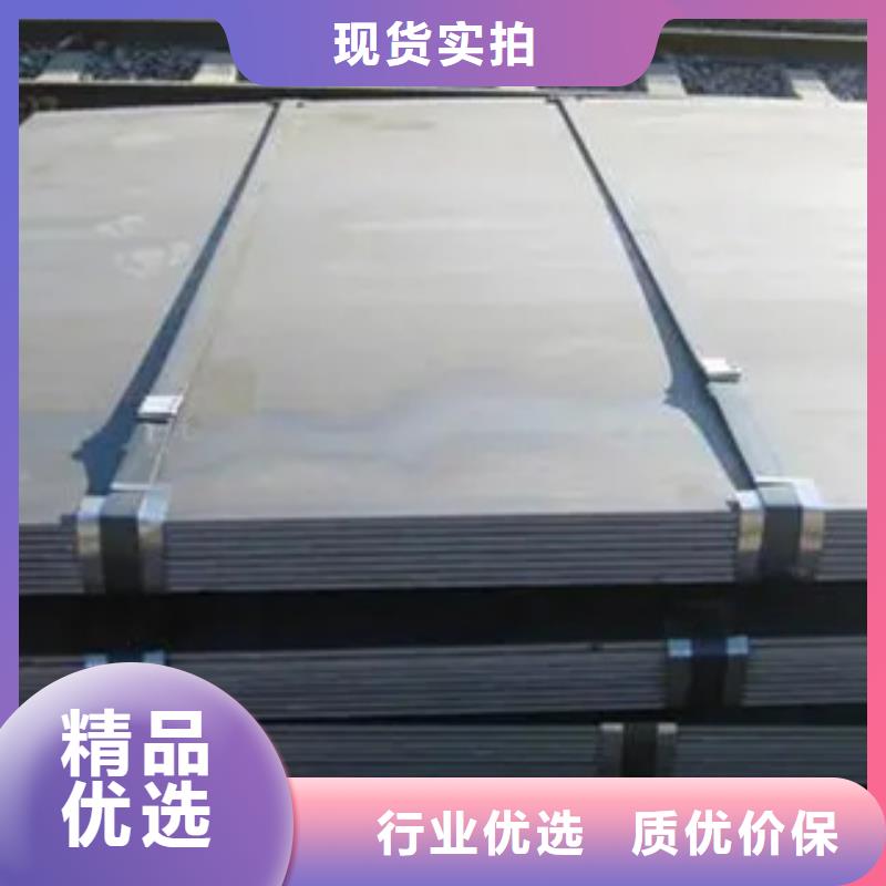 高强板船板N年专注