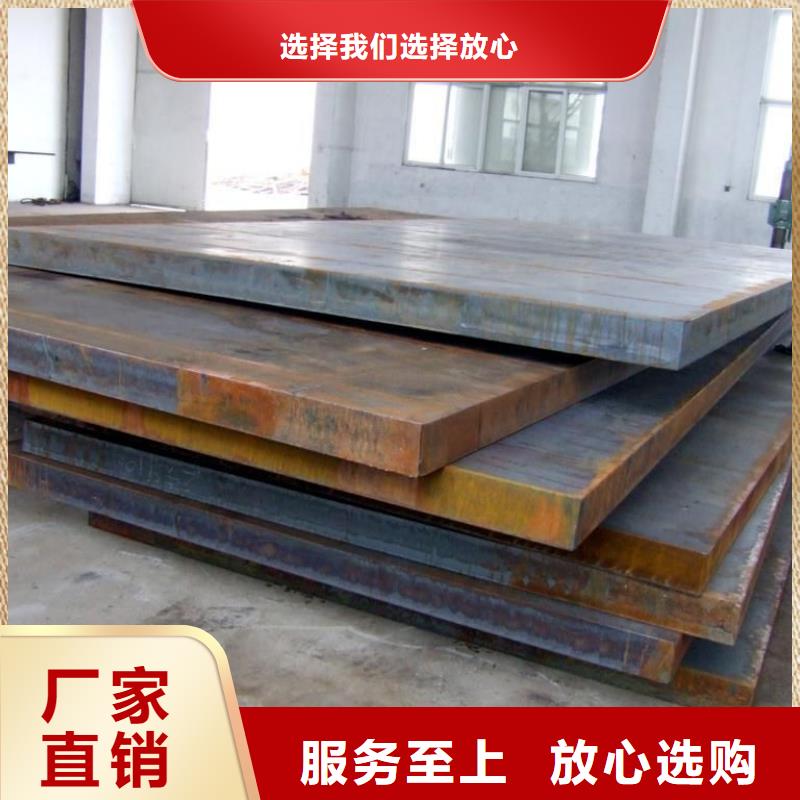 【高建板橋梁耐候板現貨充足量大優惠】