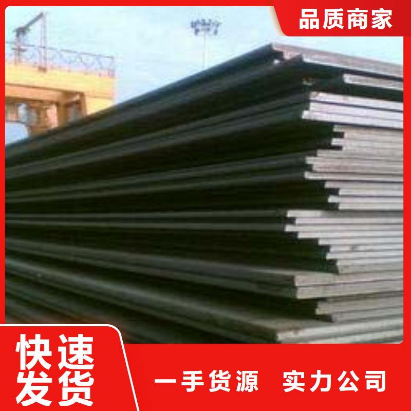 【高建板橋梁耐候板現貨充足量大優惠】