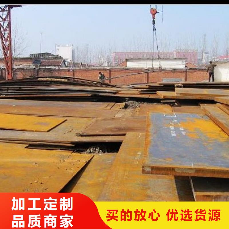 高建板船板服務至上