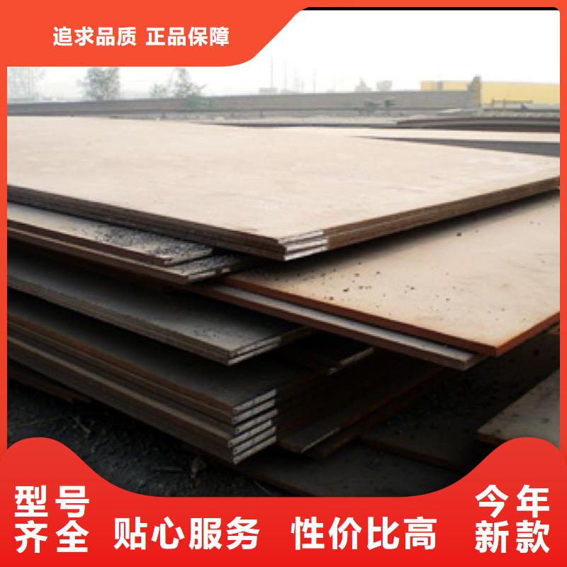 高建板合金板專業生產團隊