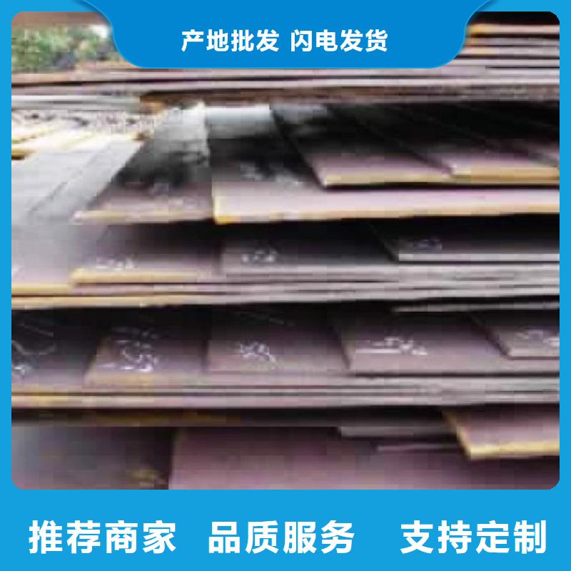 高建板,風塔結構鋼廠家精工打造
