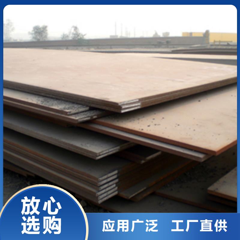 高建板船板服務至上