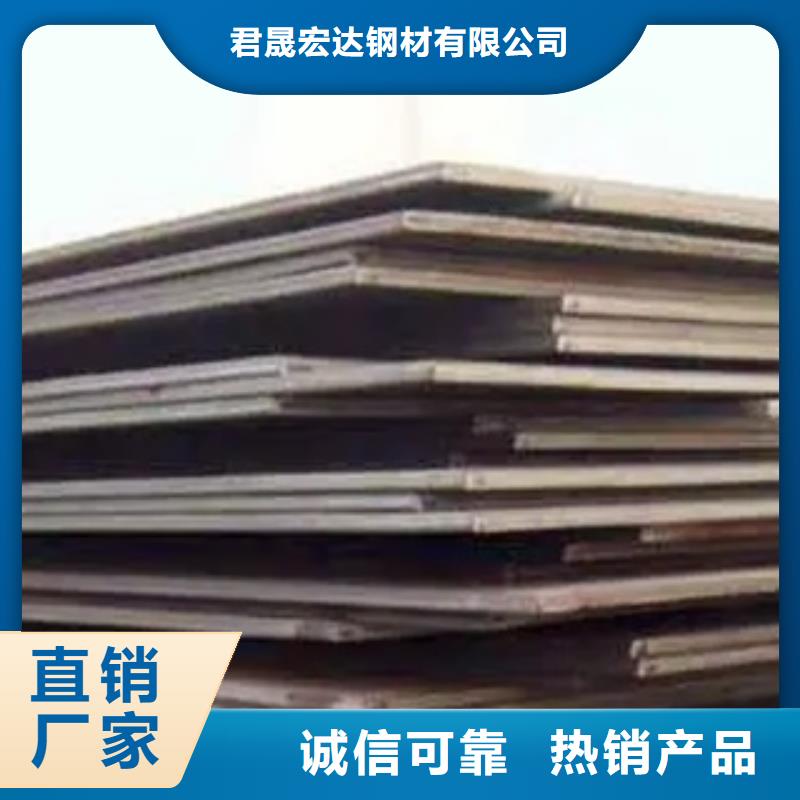 高建板船板老客戶鐘愛