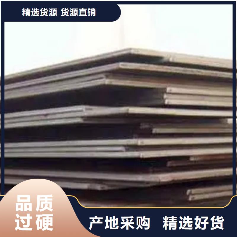 高建板-耐候板擁有核心技術優勢