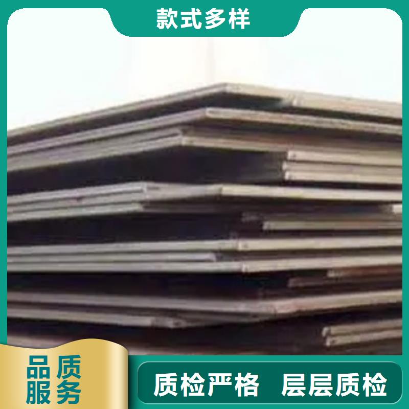 高建板_合金板研發(fā)生產(chǎn)銷售