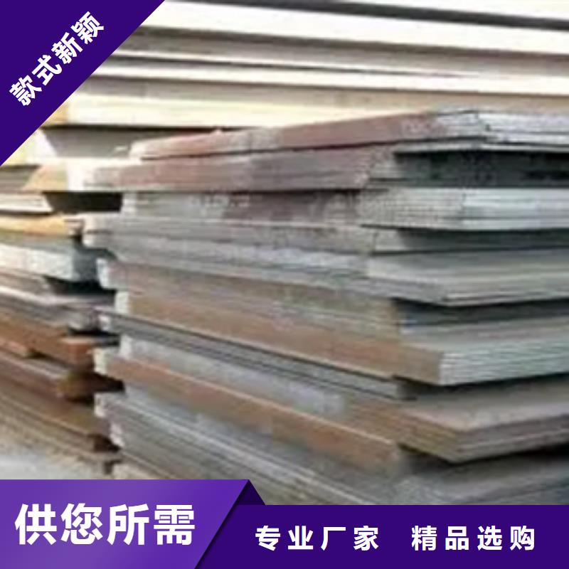 【高建板橋梁耐候板現貨充足量大優惠】