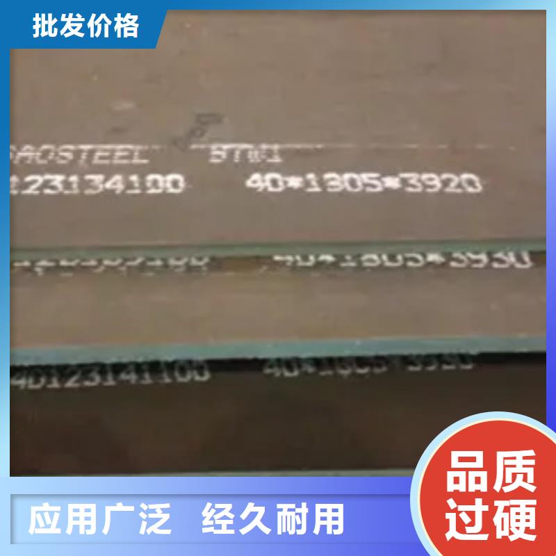 高建板,風塔結構鋼廠家精工打造