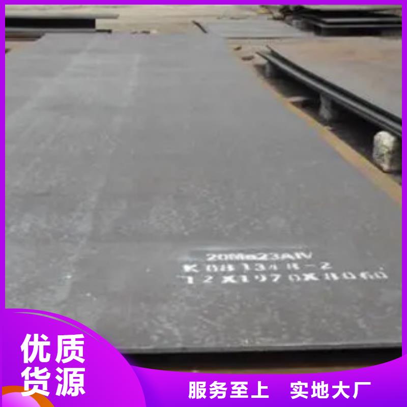 【高建板橋梁耐候板現貨充足量大優惠】