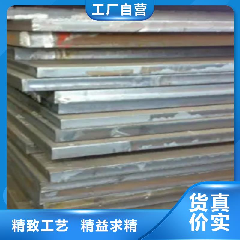 高建板船板服務至上