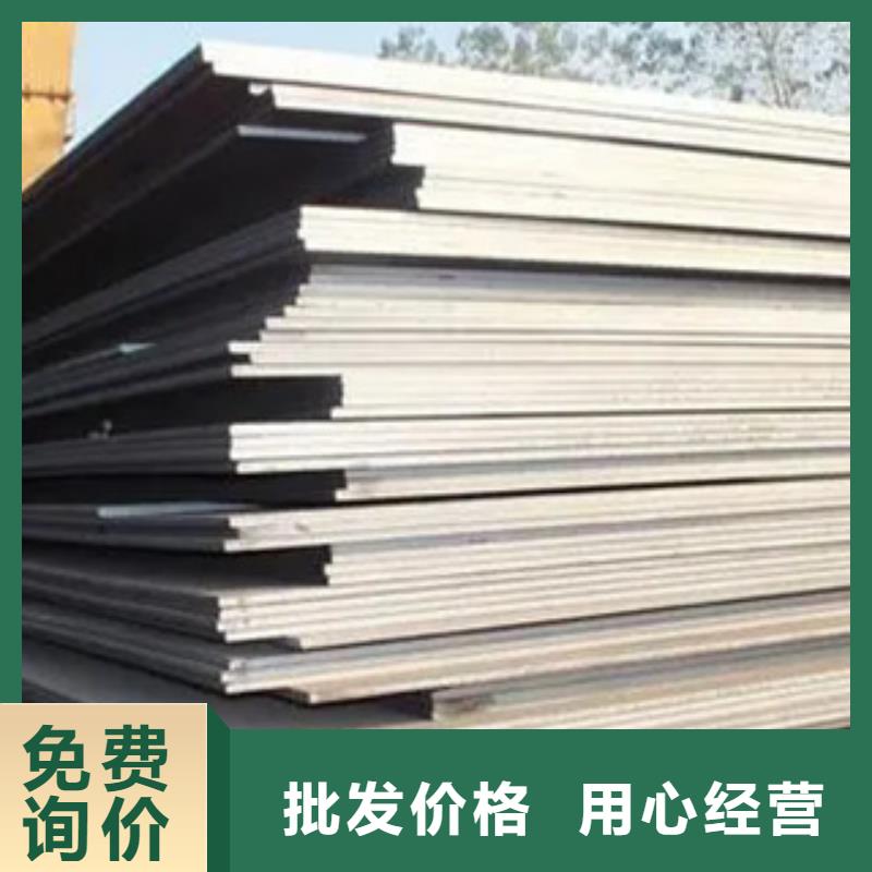高建板_合金板产地直销
