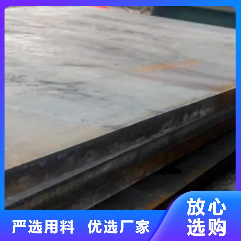 【高建板橋梁耐候板現貨充足量大優惠】